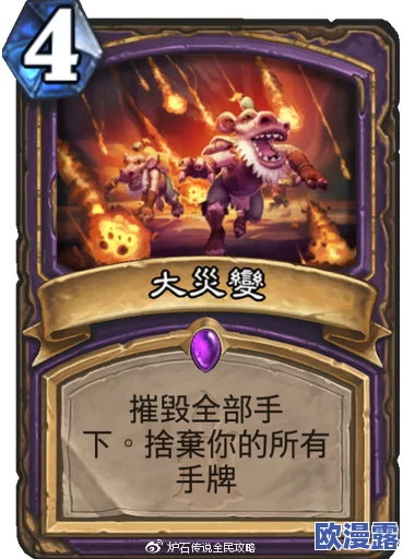 炉石传说术士新卡深度解析：竞技场评分与抓位策略全面分析