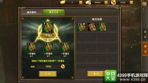 圣剑光辉下的守护：圣殿骑士职业技能效果全面深度详解与分析