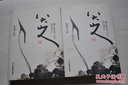 大山深处伦欲小说，情节曲折，引人入胜，让人忍不住想一口气读完