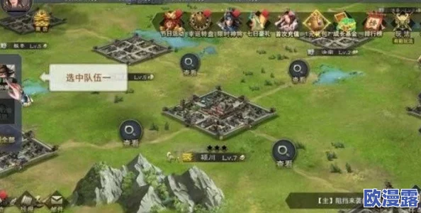 《军师联盟手游》7月18日12时新服震撼开启，海量活动等你来参与！