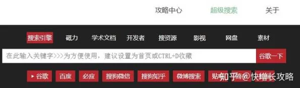 禁网站在线观看免费视频，真是个好选择，让我轻松找到想看的视频资源