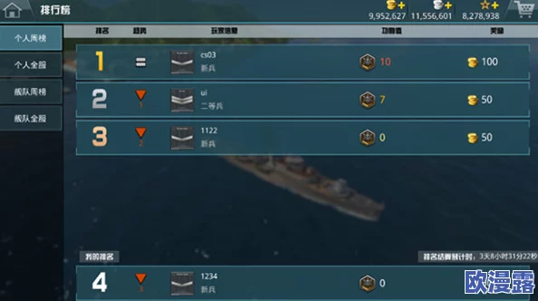 战舰猎手深度解析：涂装系统玩法全介绍及涂装定义详解