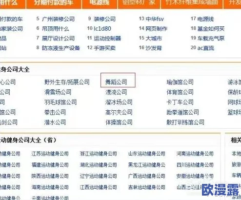 黄色免费网站大全,内容丰富多样,满足了不同用户的需求,非常实用! 黄色免费网站大全,内容丰富多样,满足了不同用户的需求,非常实用!