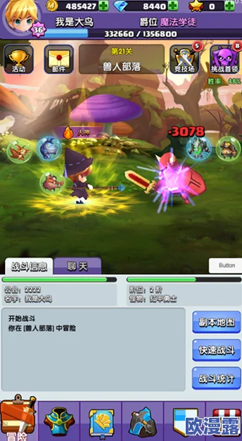 泰利的魔法旅途：全面解析精灵图鉴，多类型精灵任你挑选与培养攻略