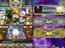 《勇者大作战》5月19日10时新服新区盛大开启，精彩活动等你来战！