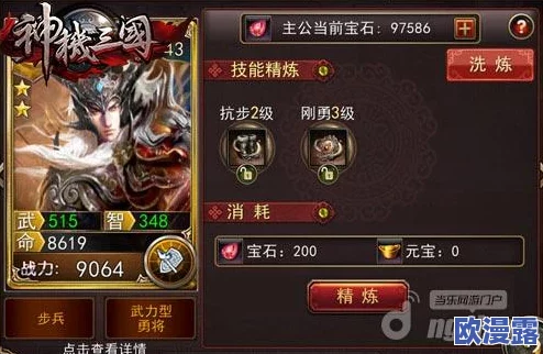 巨神军师天命千抽，真是让人期待的活动，希望能抽到心仪的角色！