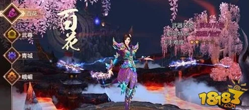 蜀门手游百花角色法宝选择攻略：全面解析与推荐，打造最强辅助法宝搭配