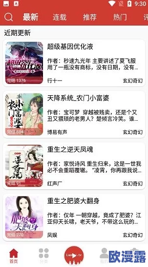 欧美三级在线视频，内容丰富多样，满足了不同观众的需求，非常值得一看