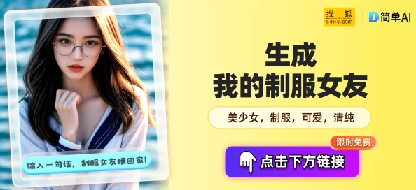 欧美三级在线视频，内容丰富多样，满足了不同观众的需求，非常值得一看