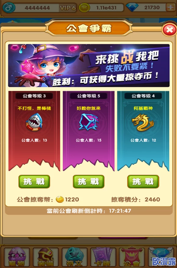 天天打怪手游深度解析：专属技能系统特色玩法与高效技巧详解指南