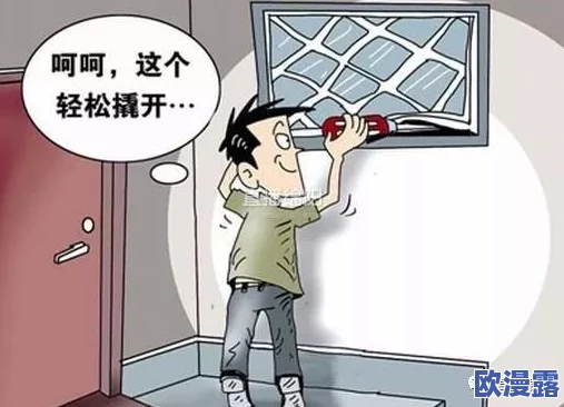 睡大炕偷看性经历，这种行为真是让人感到不适，侵犯了他人的隐私