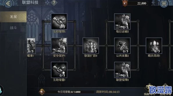 阿瓦隆之王：堕落骑士活动全攻略，详解阻击策略与玩法技巧