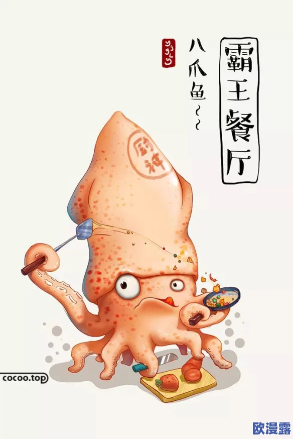 by3151鱿鱼新官网换哪了2024？最新动态揭示全新界面与功能，用户体验大幅提升！