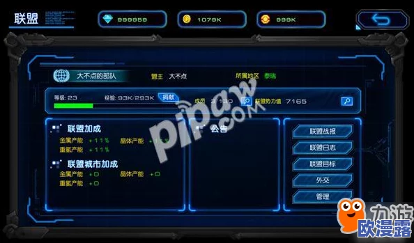 指挥官紧急召唤！星际要塞不删档测试今日震撼开启，宇宙征途即刻启程