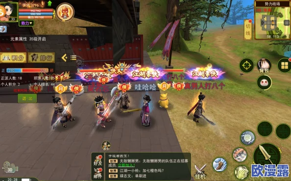 热血江湖手游：势力战震撼上演，正邪交锋激战不息，战斗永无止境！