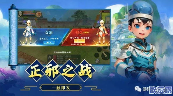 热血江湖手游：势力战震撼上演，正邪交锋激战不息，战斗永无止境！