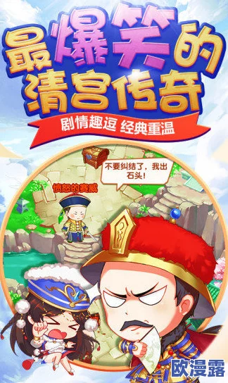 《还珠格格手游》6月28日10时新服盛大开启，精彩活动等你来参与！