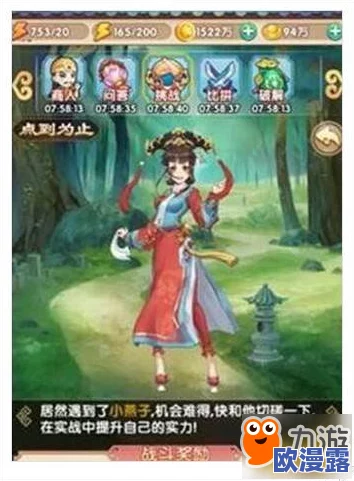 《还珠格格手游》6月28日10时新服盛大开启，精彩活动等你来参与！