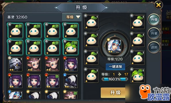 最终契约水肖恩英灵强度解析：厉害吗？全面技能介绍与评估