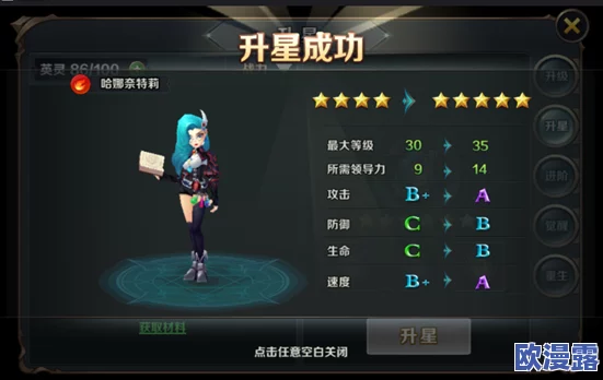 最终契约水肖恩英灵强度解析：厉害吗？全面技能介绍与评估