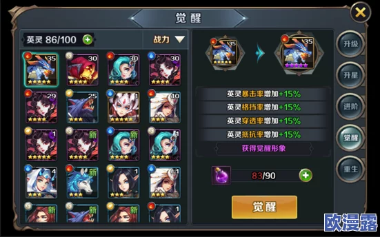 最终契约水肖恩英灵强度解析：厉害吗？全面技能介绍与评估