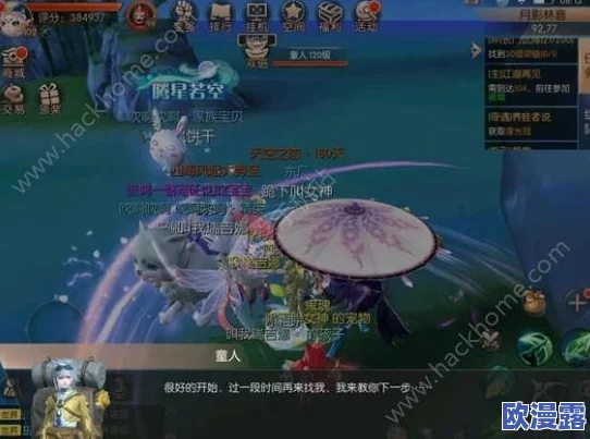 九州天空城3D全面攻略：元极道幡在暗影森林的详细位置与获取方法解析