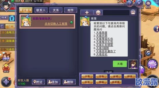 时空旅梦人游戏玩法全解析：探索经典消除新体验，解锁奇幻旅程的秘诀指南