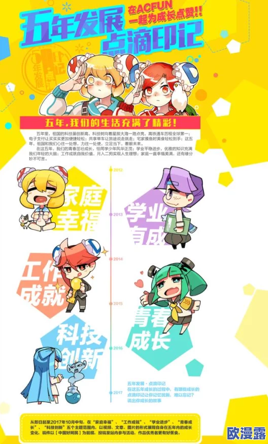 国产亚洲精彩视频：最新动态展示了多部优秀作品的发布与观众反响，推动了国内影视行业的发展与创新