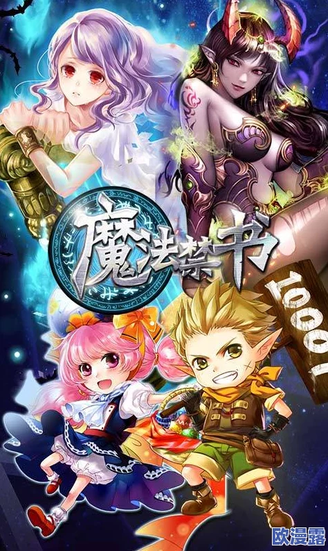 魔法禁书目录中泡澡作用全解析：探索泡澡对身心的多种益处与好处一览