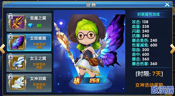 星座联萌手游中狂战士角色实力剖析：狂战士职业技能深度解析与厉害吗评估