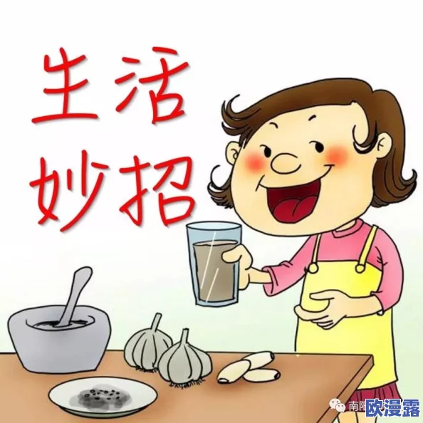 已经满岁了请带好卫生纸，看来生活中的小细节真是不能忽视啊！
