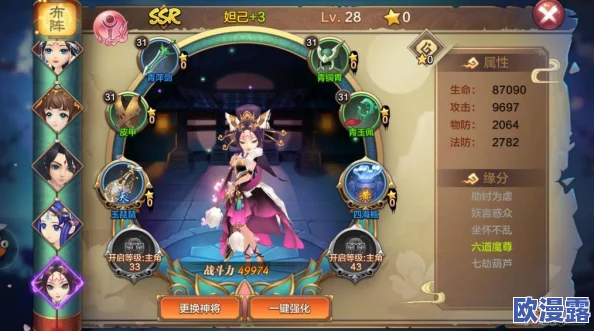 全面解析《封神召唤师》神将升级系统：玩法技巧与策略详解指南