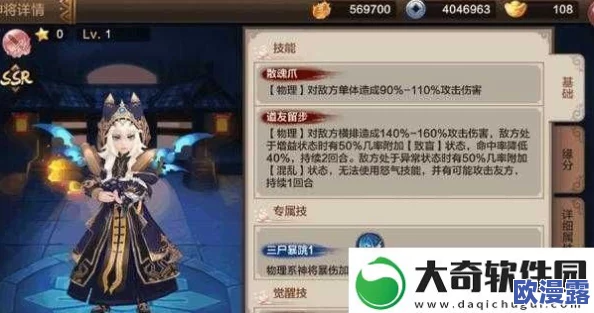 全面解析《封神召唤师》神将升级系统：玩法技巧与策略详解指南