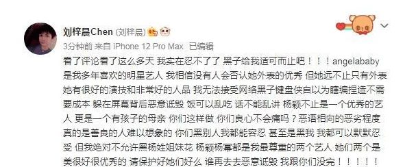np超级乱淫伦短篇小说引发热议，网友们对其内容和价值观表达了强烈的分歧与看法