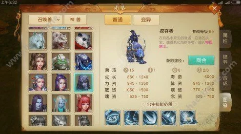 天下手游深度解析：新宠物合成升星全攻略，打造12技能顶级召唤兽技巧