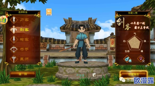 《热血江湖手游》5月19日10时盛大开服，精彩活动震撼来袭！
