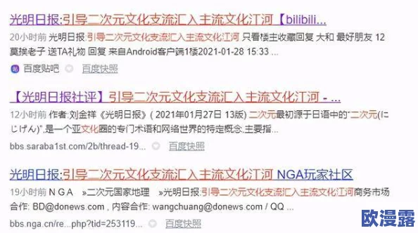 日韩亚黄色，近年来在网络上引发了广泛讨论，许多人对其文化现象表示关注