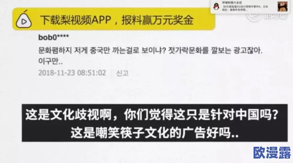 日韩亚黄色，近年来在网络上引发了广泛讨论，许多人对其文化现象表示关注