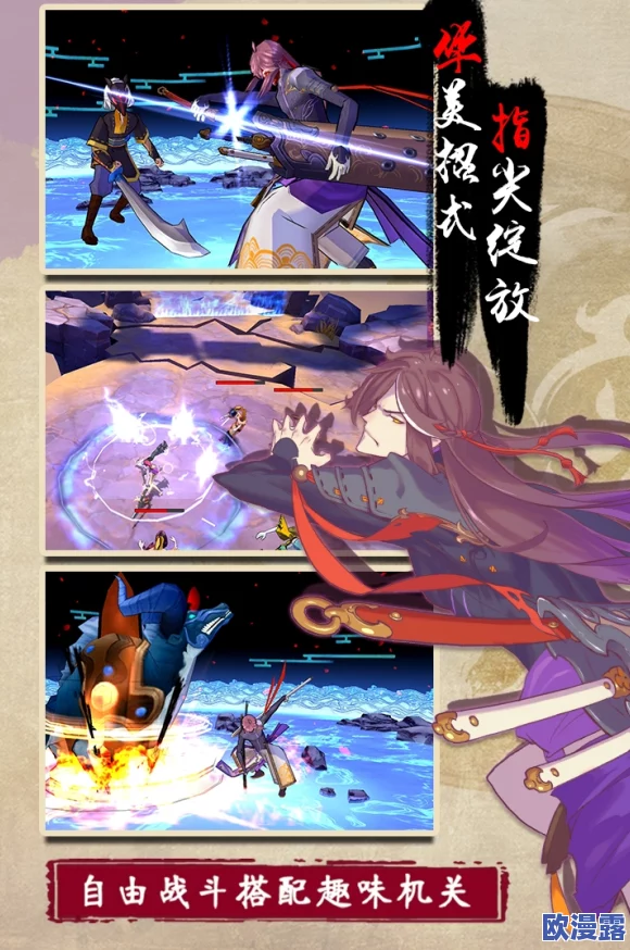 《仙剑奇侠传幻璃镜》深度解析：快速通关必备走位技巧与策略分析