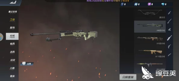 终结者2审判日新武器评测：SVD狙击枪性能好用吗？详细使用分析与评价