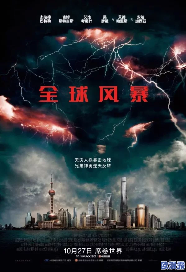 日本高清一区二区三区不卡免费，真是太方便了，画质清晰，观看体验极佳！