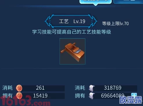 倩女幽魂手游攻略：全面解析家园气数提升技巧与高效方法