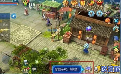倩女幽魂手游攻略：全面解析家园气数提升技巧与高效方法