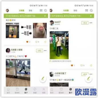 性福宝污app，功能丰富，界面友好，是个不错的选择，值得一试！