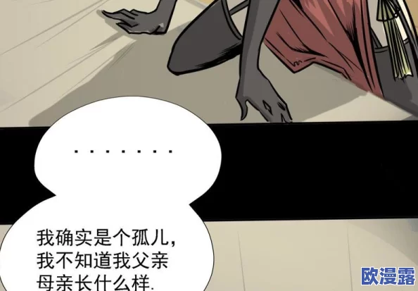 禁漫画羞羞入口触手，真是让人又好奇又害怕的题材，期待更多讨论