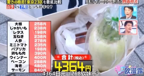 果冻传染煤2024，真是让人感到震惊，这种现象背后究竟隐藏着怎样的故事？