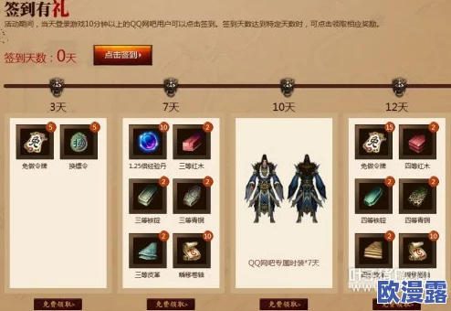 御龙在天手游VIP玩家尊享福利：全面解析专属道具奖励一览表
