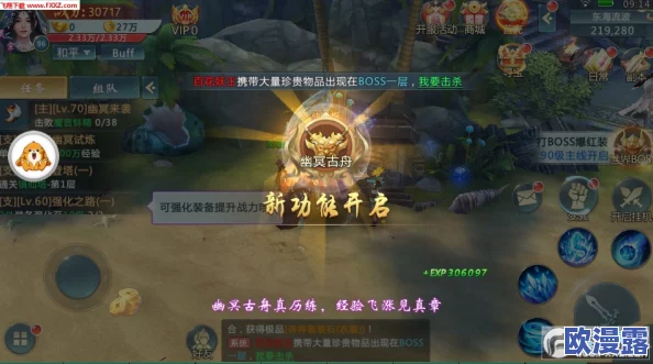 梦想江湖手游深度攻略：剑阵副本高效通关技巧与策略介绍
