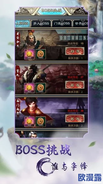 梦想江湖手游深度攻略：剑阵副本高效通关技巧与策略介绍