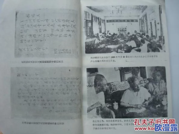 国产全黄三级国产全黄三级书，内容丰富多彩，让人欲罢不能，值得一看！